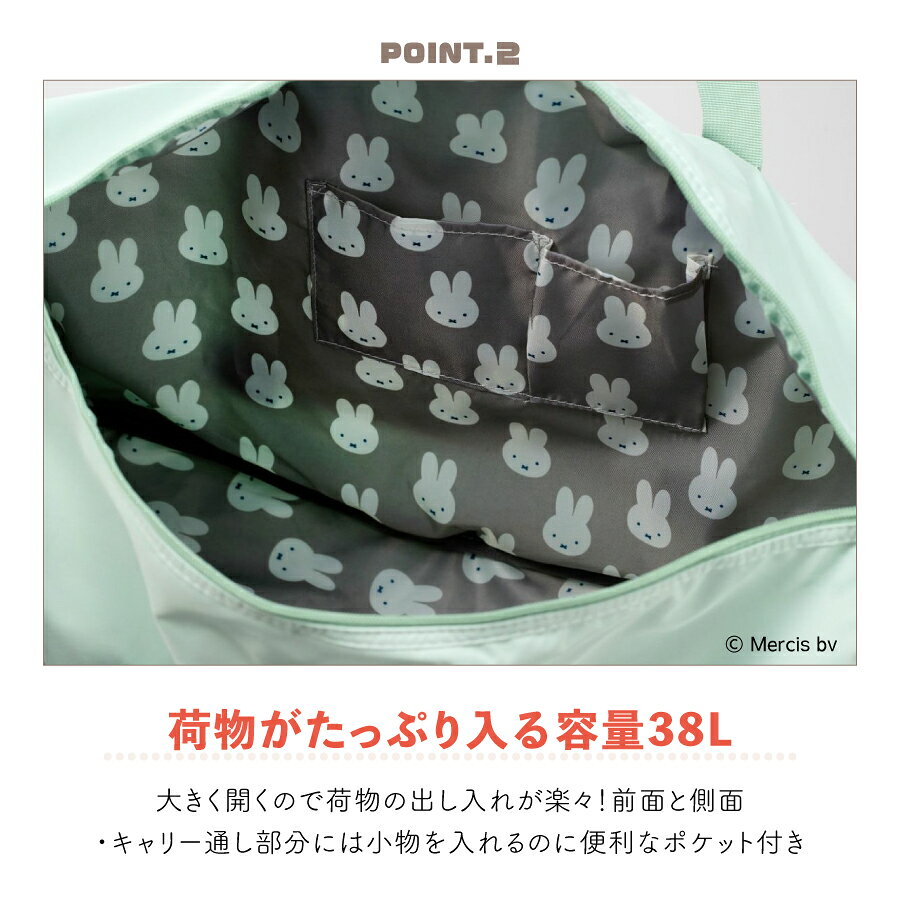 miffy 折りたたみボストンバッグ L キャリーオンバッグ トラベルバッグ ミッフィー H0004 折りたたみ 大容量 軽量 軽い コンパクト 持ち運び サブバッグ 旅行 トラベル 可愛い おしゃれ ギフト プレゼント 贈り物 cliffhangar-10000822 cliffhanger サンプル画像3