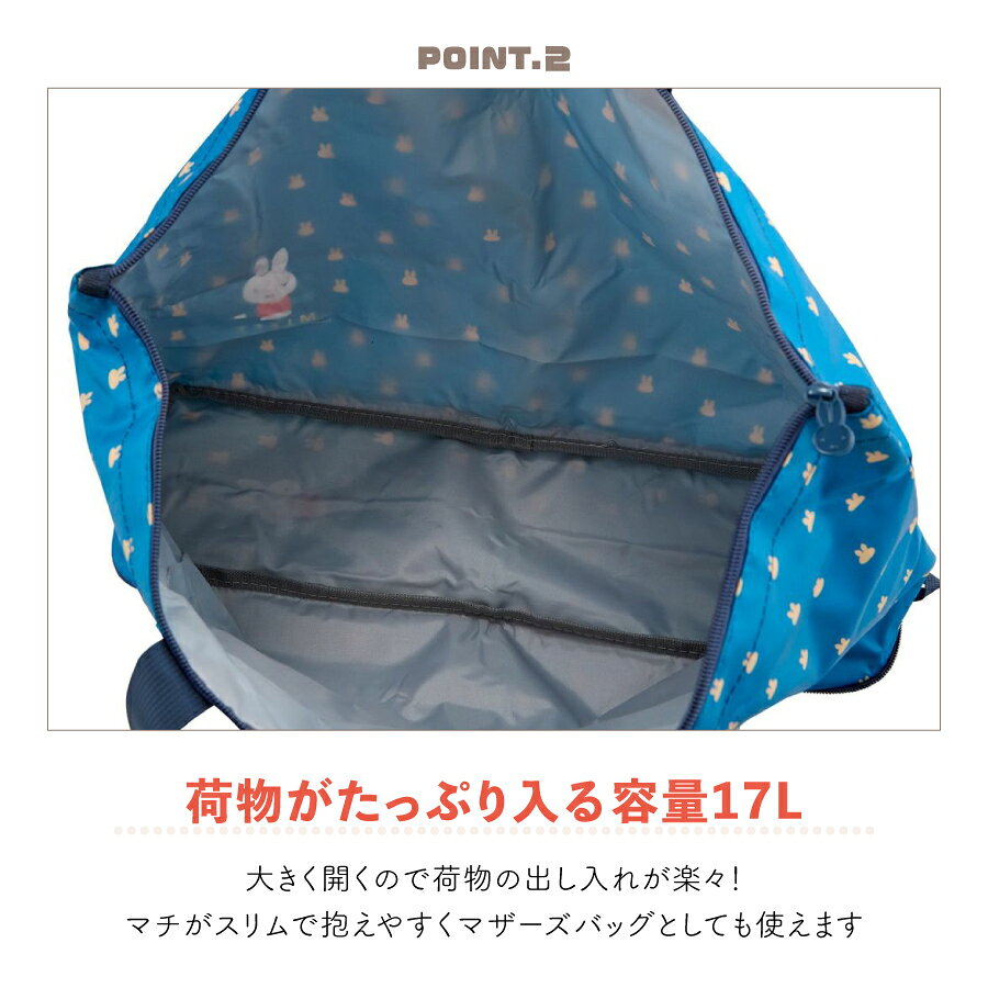 miffy 折りたたみトートバッグ キャリーオンバッグ トラベルバッグ サブバッグ エコバッグ 旅行 買い物 ミッフィー キャラクター グッズ コンパクト シンプル 柄 ナチュラル かわいい おしゃれ 便利 ギフト プレゼント 贈り物 cliffhangar-10002707 cliffhanger サンプル画像3