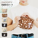 SNOOPY 刺繍 帆布ポーチ サガラ刺繍 小物入れ コスメポーチ 化粧ポーチ 旅行ポーチ ケース キャラクター グッズ パスポート チャーム付き 柄 ナチュラ...