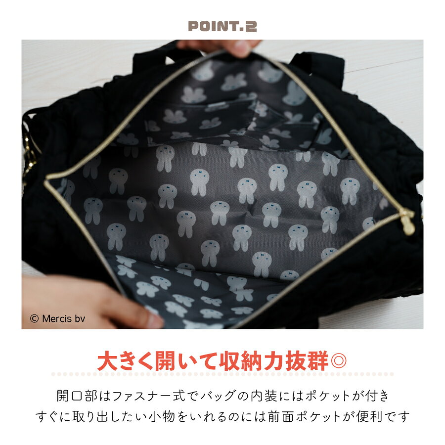 【8/11 1時59分まで最大P20倍】miffy キルティングボストンバッグ ミッフィー トラベルバッグ ショルダーベルト カジュアルバッグ 大容量 軽量 キャラクター グッズ コンパクト シンプル 柄 ナチュラル かわいい おしゃれ 便利 ギフト プレゼント 贈り物 cliffhangar-10002704 cliffhanger サンプル画像3