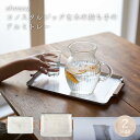 shesayノスタルジックな木の持ち手のアルミトレー S L トレイ トレー お盆 おぼん 雑貨 インテリア レトロ アルミ アカシア ランチタイム リビング ...