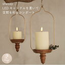 LEDキャンドルを置いて空間を彩るコンポート S L LEDキャンドル 雑貨 インテリア 木製 吊り下げ ディスプレイ 什器 ハロウィン クリスマス Christmas 自宅 shesay