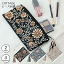 ビーズ刺繍ポーチ 横長ポーチ ミニフラットポーチ ブラック ブルー グレー cottage 花柄 ビーズ タッセル 小物 おしゃれ かわいい プレゼント インド...