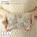 ビーズ鳥刺繍ポーチ S L ベージュ ホワイト cottage フラットポーチ 鳥 バード タッセル 小物 収納 おしゃれ かわいい ギフト プレゼント インド...
