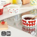 ホーロー ミルクパン 15cm ホーロー プルーン Plune キッチン用品 日本製 IH 直火 離乳食作り スープ ソース 便利 琺瑯 コンパクト おしゃれ ...