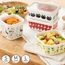 ホーロー ストッカー S M L プルーン Plune キッチン用品 日本製 保存容器 非吸着性 清潔感 優れた耐久性 便利 琺瑯 ホーロー おしゃれ かわいい...