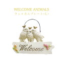 EFJv[g Welcome Animals EFJAj}Y IE 킢  ӂ낤 KH-60980 KISHIMA