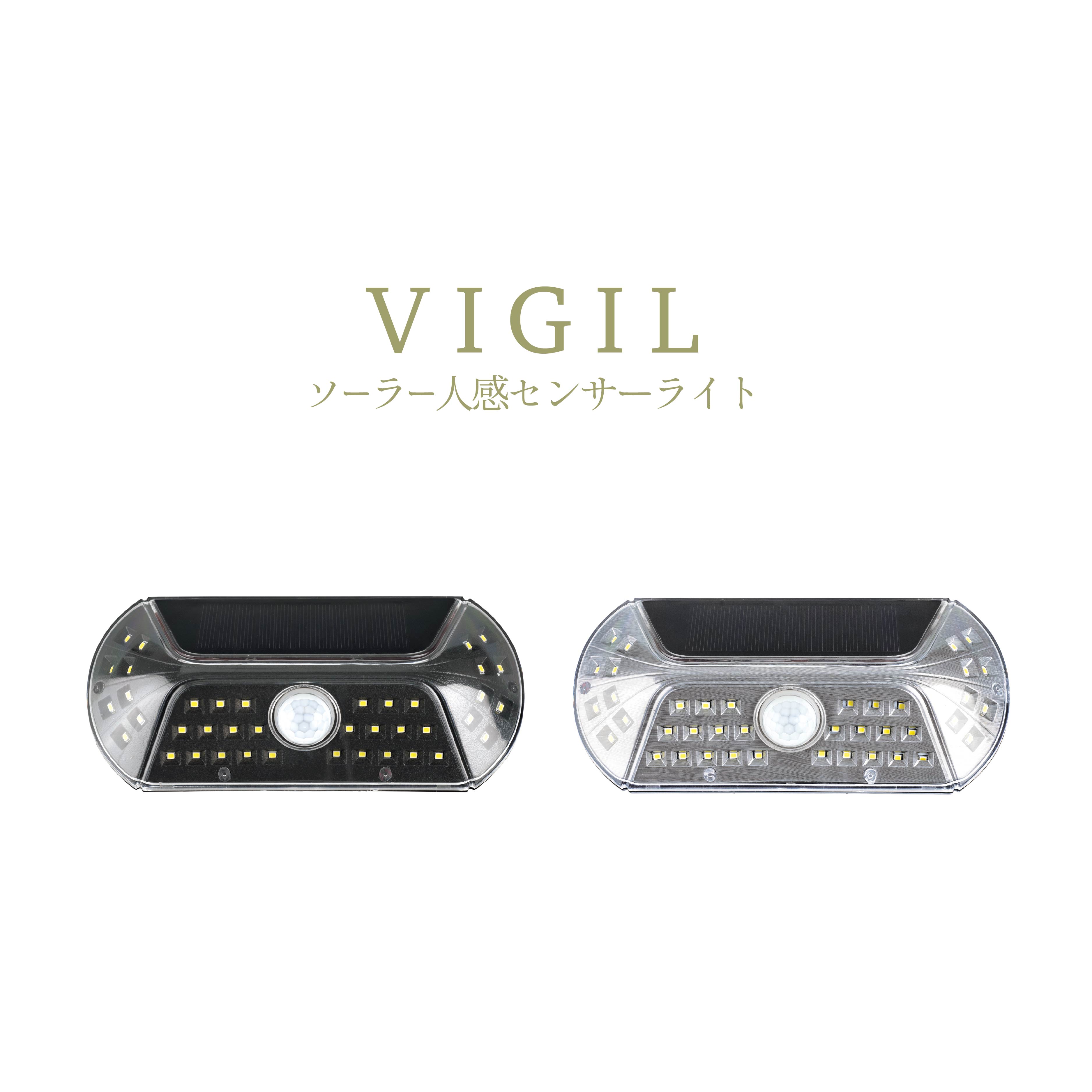 ガーデンライト Vigil ビジル ソーラーグランドライト KL-10378 KL-10379 人感センサーライト 屋外ライト ソーラー発電 防犯対策 オシャレ シンプル KISHIMA