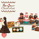 【5/5日 限定10%OFFクーポン】concombre エッフェルチョコ よじ登り猫 ショコラ くま ウイスキーボンボン クッキー マカロン ショコラ 子猫 ...