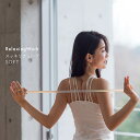 スッキリチューブ SOFT 45cm リラクシングワーク NH3501 トレーニング チューブ ダイエット シェイプアップ エクササイズ 筋トレ シンプル レディース プレゼント 羽立工業