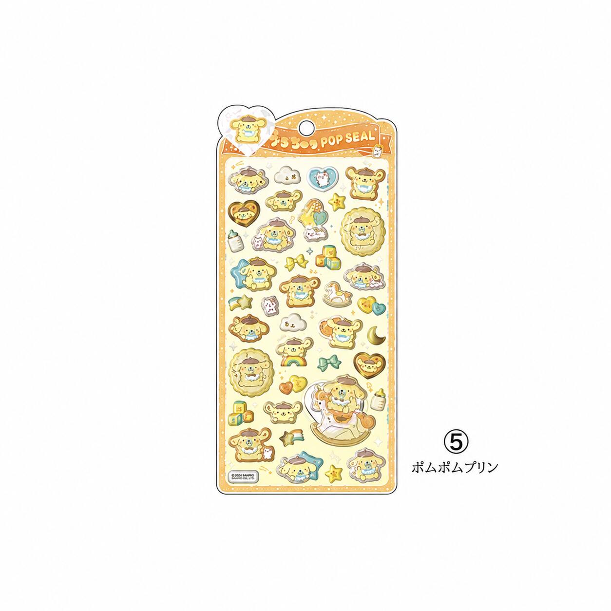 楽天市場】うるちゅるプチの通販