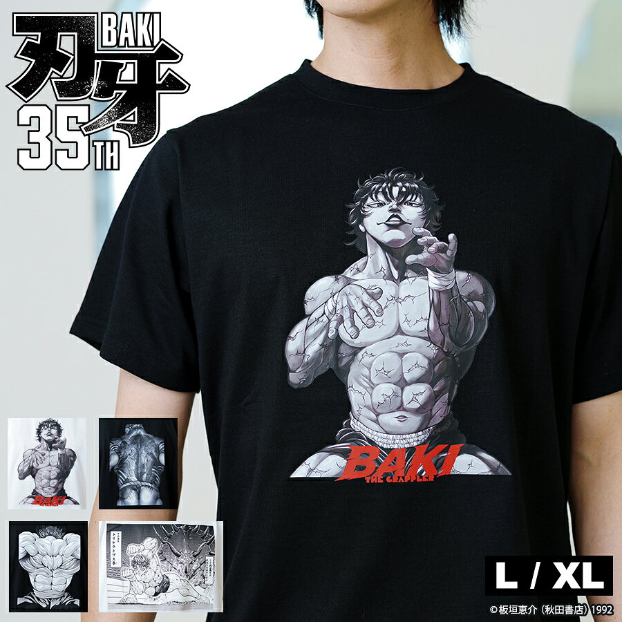 楽天市場】花山薫 tシャツの通販