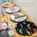 【5/5日 限定10%OFFクーポン】Leo Lionni 丸型シートクッション レオ・レオニ 直径40cm チェアパッド マット 丸 円形 座布団 椅子 イス...