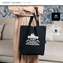 【5/5日 限定10%OFFクーポン】CHOOP 帆布A4トートバッグ バッグ トートバッグ 帆布 通勤 通学 コンパクト 整理整頓 A4 かわいい おしゃれ ...