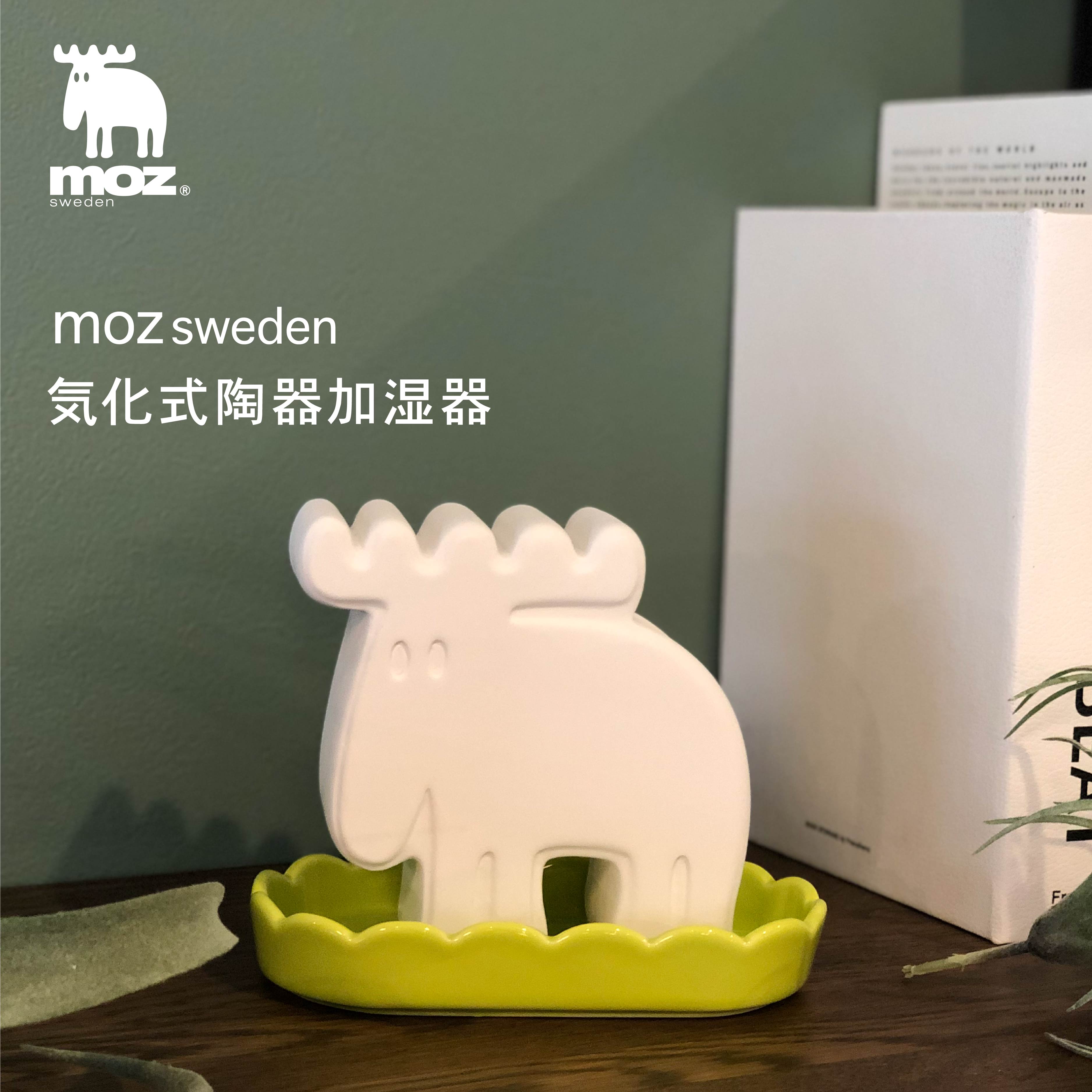 【6月4日20時～4時間限定10%OFFクーポン】moz 気化式陶器加湿器 加湿器 陶器 素焼き陶器 受け皿付き エ..