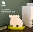 【5/9～16 P5倍】moz 気化式陶器加湿器 加湿器 陶器 素焼き陶器 受け皿付き エコ エコ加 ...