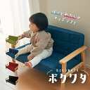 【5/5日 限定10%OFFクーポン】キッズソファ ソファ 子供用 ボクワタ 子供用ソファ スツール 椅子 生活雑貨 かわいい オットマン Lサイズ アンファン...