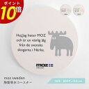 【5/30 0時〜23時59分まで最大P20倍】moz 陶製吸水コースター コースター 素焼き 陶器 陶製 滑りにくい くすみカラー 北欧 北欧デザイン 北欧雑...