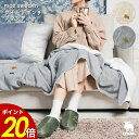 【5/30 0時〜23時59分まで最大P20倍】moz ツイードポンチョブランケット ツイード ひざ掛け ブランケット 学校 会社 オフィス ポンチョ 温かみ ...