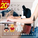 【6/11 1時59分までラスト!5%OFFクーポン】Disney 背...(3)