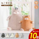 【6/27 1時59分まで最大P20倍】ねこ肯定感 アニマル 抱き枕 M L 猫 動物 ぬいぐるみ みけねこ はちわれ くろねこ 癒し ふわふわ かわいい 安眠...