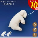 【6/27 1時59分まで最大P20倍】添い寝まくら SOINE ソイネ 枕 ぬいぐるみ 抱き枕 動物 アニマル かわいい 癒し ひつじ 羊 寝室 リビング 子...