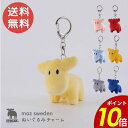 【6/30〜7/1 23:59まで最大P20倍】moz ぬいぐるみチャーム かわいい 可愛い オシャレ チャーム キーホルダー ストラップ インテリア 北欧 通...