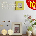【6/30〜7/1 23:59まで最大P20倍】ぽってりした厚みと柔らかなフォルムの磁器製フォトフレーム インテリア 北欧 写真立て 壁掛け可能 スタンド付 磁...