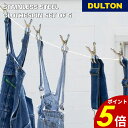 【6/30~7/1 23:59まで最大P20倍】ステンレス スチール クロス ピン 5pcs セット DULTON ダルトン 洗濯 洗濯ばさみ 洗濯バサミ ランドリー サニタリー ガレージ シンプル アメリカン レトロ ギフト プレゼント