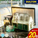 【6/30〜7/1 23:59まで最大P20倍】テーブル オーガナイザー DULTON ダルトン 調味料入れ 卓上 小物入れ 収納 ラック キッチン用品 店内装...