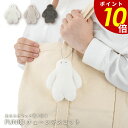 【7/11 1時59分まで最大P20倍】フニオ チェーンマスコット FUNIO りぶはあと キーホルダー ぬいぐるみ 小さい かわいい 癒し 癒しグッズ ゆるか...