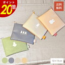 【7/11 1時59分まで最大P20倍】miffy ポーチ コスメポーチ マルチポーチ 化粧ポーチ 入れ トラベルポーチ ステーショナリー ミッフィー うさぎ ...
