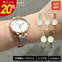 【7/11 1時59分まで最大P20倍】腕時計 シンプ 時計 革ベルト ビジネス 仕事用 学校用 受験 面接 旅行 修学旅行 デート 日本製ムーブメント お手軽 プチプラ 雑貨 小さめ プチギフト 20代 30代 40代 送料無料