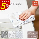 【7/11 1時59分まで最大P20倍】miffy マイクロファイバー ふきん 3枚組 絵本 ミッフィー キャラクター うさぎ キッチン キッチンタオル ハ 台...
