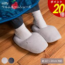 【7/11 1時59分まで最大P20倍】miffy ワルムルームシューズ ルームシューズ スリッパ ミッフィー かわいい あたたかい すっぽり 静音 シンプル ...