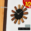 【7/11 1時59分まで最大P20倍】Wielko ヴィエルコ 壁掛け時計 時計 おしゃれ壁時計 ウォールクロック 北欧モダン シンプル ナチュラル リビング...