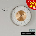 【7/11 1時59分まで最大P20倍】Norte ノルテ 壁掛け時計 時計壁時計 ウォールクロック 北欧フェミニン 高級感 シンプル ナチュラル リビング ダ...