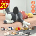 【8/27 9時59分まで最大P20倍】Disney モチハグ 抱き枕 ディズニー Sサイズ Mサイズ Lサイズ 抱き枕 りぶはあと キャラクター グッズ かわ...