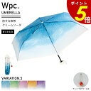 【7/26 1時59分まで最大P20倍】Wpc. 傘 旅する喫茶 50cm クリームソーダ ビニール アンブレラ 傘 折りたたみ フォトジェニック インタ映え 限定 通学 レディース ビニール 母の日 ギフト プレゼント ワールドパーティー