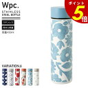 【7/26 1時59分まで最大P20倍】Wpc. ステンレスボトル 450ml 水筒 マイボトル 真空二層 保温 保冷 ステンレス お弁当 ランチ 洗いやすい ...