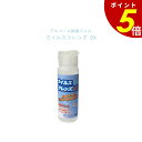 【8/11 1時59分まで最大P20倍】ウイルスクレンズEX アルコール除菌ジェル 50ml ハンドジェル 日本製 ウイルス 対策 アルコール高濃度 除菌 イトウ
