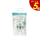 【7/26 1時59分まで最大P20倍】ポケクリン ハンドジェル 12包入り アルコール洗浄ジェル 除菌消毒 携帯用 ウイルス対策 イトウ(4)