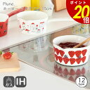 【9/9 23時59分まで最大P20倍】ホーロー ミルクパン 15cm ホーロー プルーン Plune キッチン用品 日本製 IH 直火 離乳食作り スープ ソース 便利 琺瑯 コンパクト おしゃれ かわいい 贈り物 ギフト プレゼント