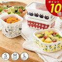 【9/9 23時59分まで最大P20倍】ホーロー ストッカー S M L プルーン Plune キッチン用品 日本製 保存容器 非吸着性 清潔感 優れた耐久性 便利 琺瑯 ホーロー おしゃれ かわいい 贈り物 ギフト プレゼント