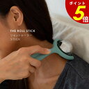 【7/26 1時59分まで最大P20倍】リラクシングワーク リセットローラー STICK NH3712 セルフケア マッサージ スティックタイプ ステンレス 冷温2Way 冷感 温感 ジェル内蔵 疲労回復 レディース プレゼント 羽立工業