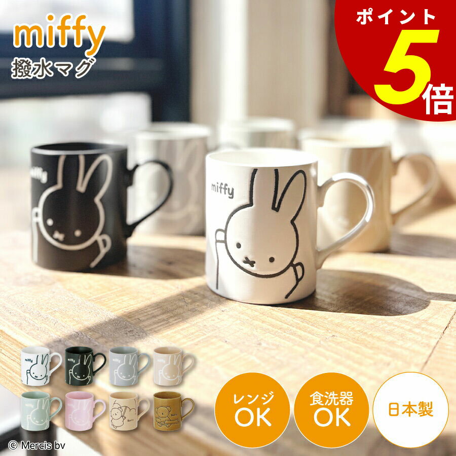 11/27 159ʬޤǺP20ܡۥߥåե ޥ ޥå ޥåĴ ѥƥ ߥ顼  ҡ  ƥ ե ...