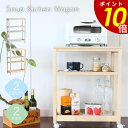 【8/27 9時59分まで最大P20倍】oup スリムワゴン キッチンワゴン 3段 4段 収納 収納ボックス タイル シンプル キッチン収納 リビング ダイニン...