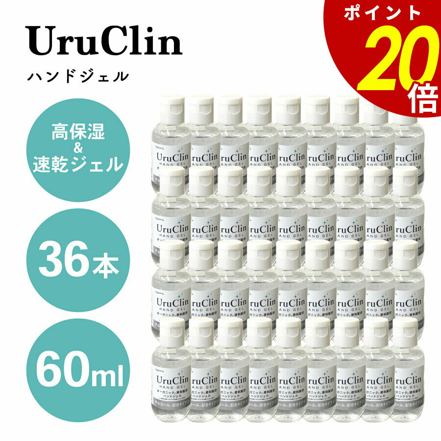 11/27 159ʬޤǺP20ܡۤޤȤ㤤 륳 ϥɥ 60ml 36 ¿ ݥ 륳  Ρ ˥å ...