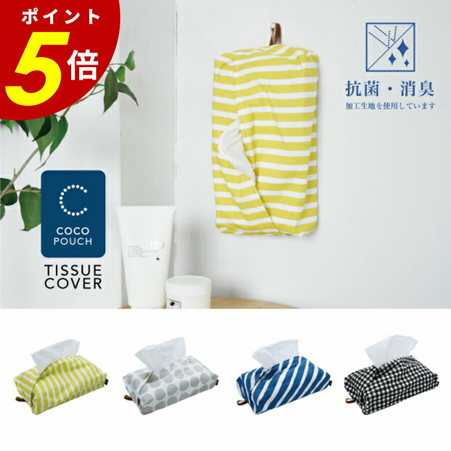 cliffhanger㤨֡11/27 159ʬޤǺP20ܡۥƥå奫С ƥåܥåС COCO  ýù ߤ겼 ɳݤ åȥ С  ӥ   ̽ å ե ץ쥼 ɴߡפβǤʤ1,650ߤˤʤޤ