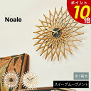 【8/27 9時59分まで最大P20倍】Noaleノアーレ 壁掛け時計 時計 おしゃれ壁時計 ウォールクロック 北欧モダン シンプル ナチュラル リビング ダイ...